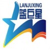 2013北京大学注意力小能手训练营(6天/北京)