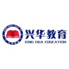 连云港学好会计、学会计考证科目考试、连云港会计培训，兴华培训