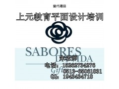 形态的种类有哪些？南通平面设计培