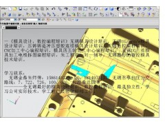 无锡UG编程培训|数控编程好不好学关