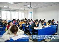 江北会计培训学校 仁和会计