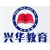 2013年初级电算化培训 新浦区电算化培训 连云港会计学校
