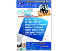 扬州报关员2013年考试培训6月截止报