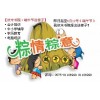绍兴会计考证会计培训