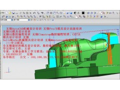 无锡数控编程培训，什么叫效率UG编