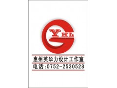 惠州市惠城区photoshop培训班