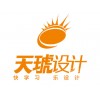 长沙室内设计培训学校_天琥3D室内外效果图培训综合班