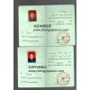 通辽塔吊证办理 塔吊证考试 函授取证班 全国通用证咨询