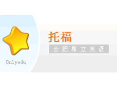 托福T100分冲刺班