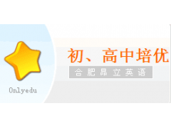 初中培优课程上