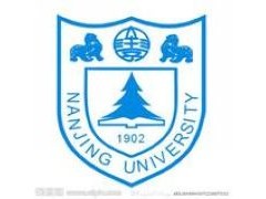 南京大学经济学在职研究生2013年秋