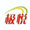 起重机培训