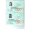 物业经理证书培训 建设部注册物业经理证 珍惜机会早拿证