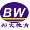 烟台速写培训