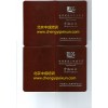 江苏造价员考试时间 造价员考试 全国证 一年六次包过