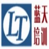 法语基础I培训