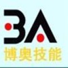 无锡高压电工操作证培训