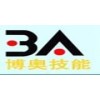 助理理财规划师培训