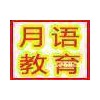 在职人员考研 高起专 专升本 学历教育