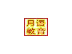 远程教育高起专、专升本学历包过