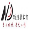 装饰材料培训_南通室内设计培训