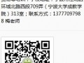 宁波最权威的会计培训学校|宁波会计证考试培训