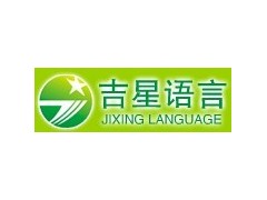 扬州德语培训文昌阁吉星零基础暑期