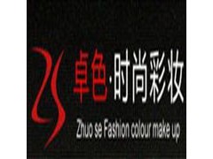 时尚彩妆造型全科班