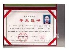 高起专、专升本，100%拿名校学历,不