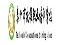 心理咨询师招生简章