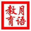 国家承认学历，条件合格可授予学士学位