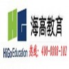 【扬州海高教育】英国中学招生项目