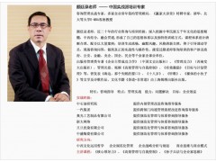 高效管理与自我控制