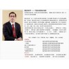 打造企业高绩效团队