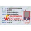 西安电工证办理电工证培训电焊工操作证资格证办理