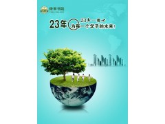 宁波会计证培训|会计电算化|会计从