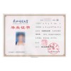 高起点高职位高收入需高学历 国家211工程重点大学