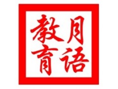 自考专、本科 一年毕业 上海名校网