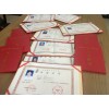 专本套读班,时间短,费用低 电子注册