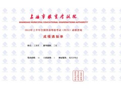 还在为没有学历苦恼吗，大专本科常