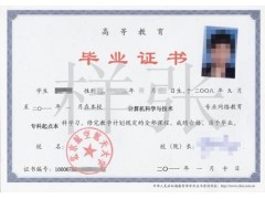 1.5年自学考试签约班—学制短，证书