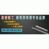 无锡思睿教育注册监理工程师培训招生