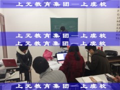 2013年会计从业资格网上报名-上虞会