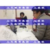 光头强去学室内设计了-上虞室内设计装潢效果图建模培训