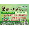 绍兴会计培训全日制就业班