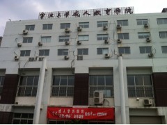 2013会计从业考试无纸化	首选宁波大