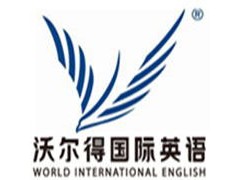 面试英语课程