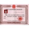 温州办五大员、建造师、造价师 、职称、学历教育