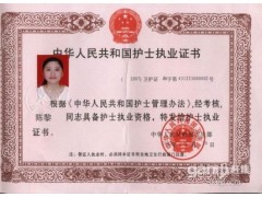 丹东办各种真实学历证书及职称资格