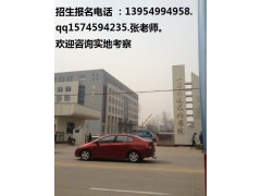 山东交通技师学院预备技师部